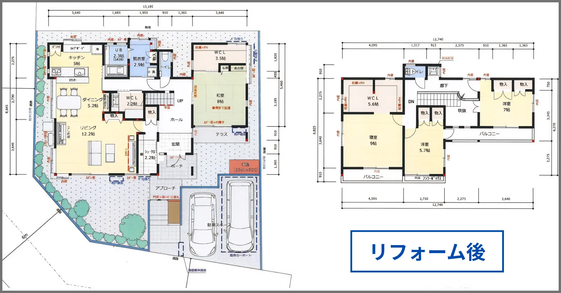 リフォーム後平面図